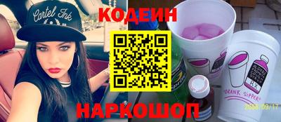 мяу мяу мука Абинск