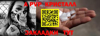 скорость Балаково