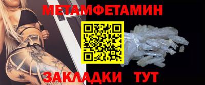 скорость Балаково