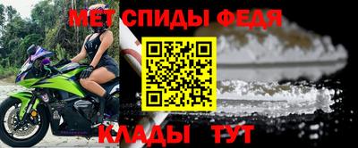 ALPHA-PVP Балашиха