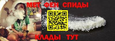 ALPHA-PVP Балашиха