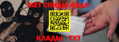 скорость Балаково