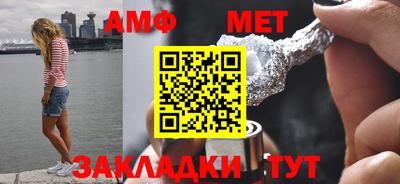 скорость Балаково