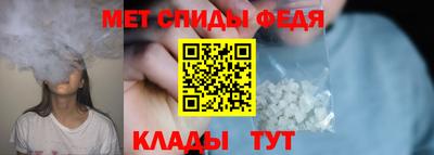 ALPHA-PVP Балашиха