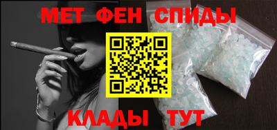 мдма Апшеронск