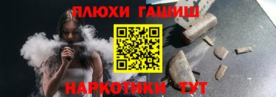 ALPHA-PVP Балашиха