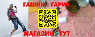 ALPHA-PVP Балашиха