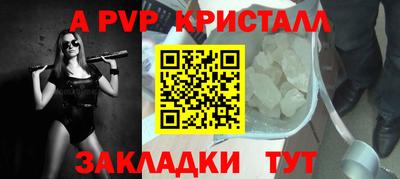 марки nbome Будённовск