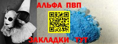 герыч Азнакаево