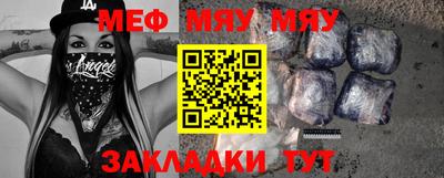 мдма Апшеронск