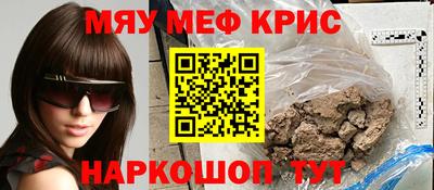 ALPHA-PVP Балашиха