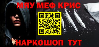 скорость Балаково