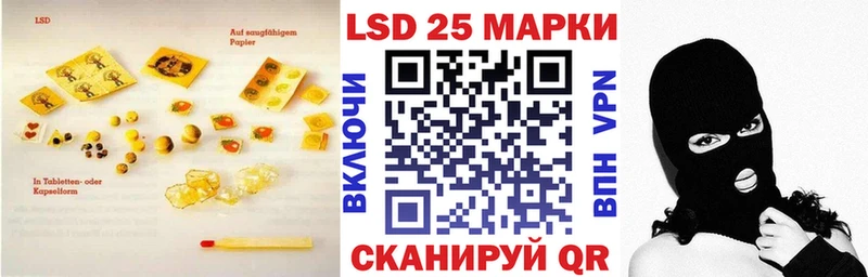LSD-25 экстази кислота  Барнаул 