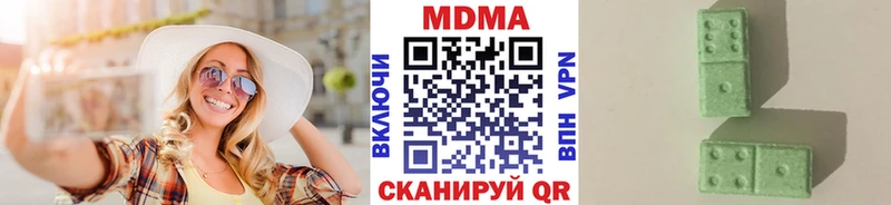 МДМА кристаллы сколько стоит Барнаул