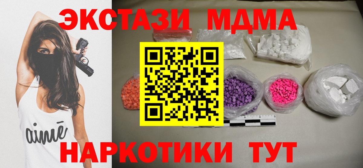 Alpha PVP  Вход с VPN  ГАШИШ  Барнаул  Каннабис  Cocaine  МЕФ  АМФЕТАМИН  Гашик  Канабис 