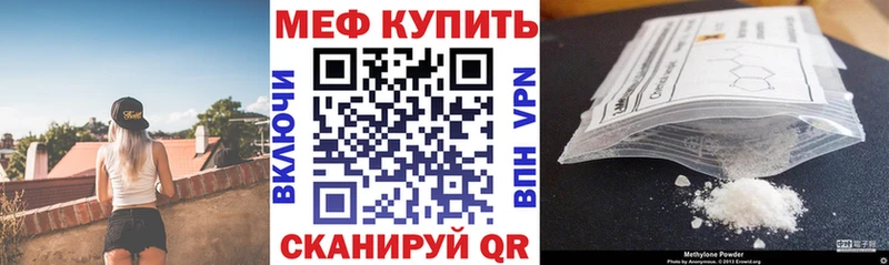 МЯУ-МЯУ VHQ  Барнаул 