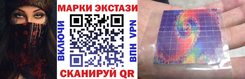 Марки NBOMe 1,8мг Барнаул