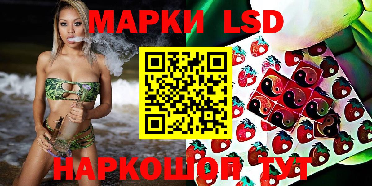 Марки N-bome 1,8мг  Марки N-bome 1,8мг  Барнаул  Вход с VPN 