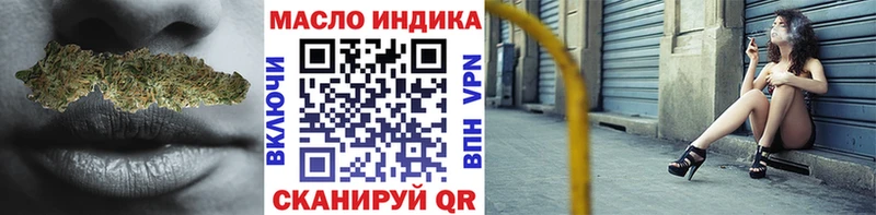 МЕГА сайт  где найти   Барнаул  Дистиллят ТГК THC oil 