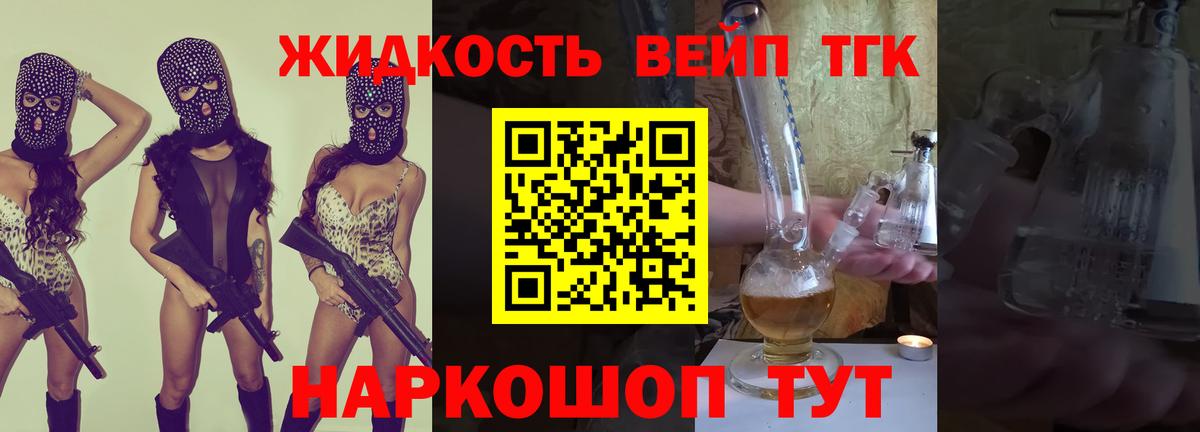 Героин Барнаул